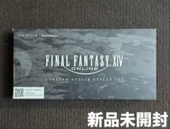 【新品未開封】FFXIV EORZEAN KEYCAPS