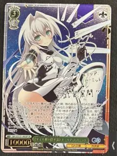 2026年最新】ヴァイス エミリア spの人気アイテム - メルカリ