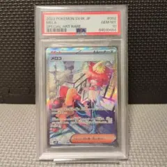 メロコ SAR PSA10 2025年最新】psa10 めろこ SARの人気アイテム - メルカリ