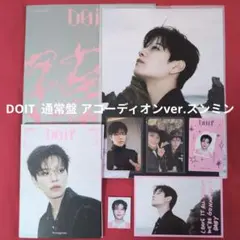 StrayKids スキズ DOIT 通常盤 アコーディオンver.スンミン