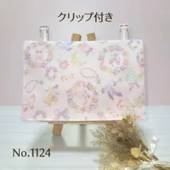 【匿名配送】移動ポケットクリップ付き 2ポケット+ティッシュ入ケースNo1124