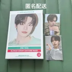 オリヤン限定 EUPHORIA 韓国 ALD1 ラキドロ リオ