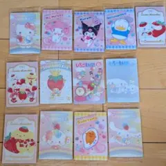 キャラクターカード 12枚セット