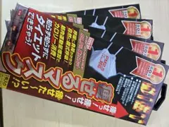ダイエットマスク 痩せるマスク　4枚