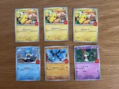 ピカチュウ プロモセット６枚