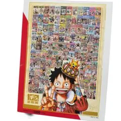 ワンピース 1000ピース 100巻記念 未使用　WE ARE ONE