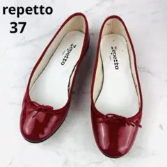 Repetto レペット バレエシューズ ボルドー エナメル ローヒール 37