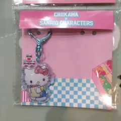 ちいかわサンリオコラボ　ぷっくりったいキーホルダー　ハローキティのみ