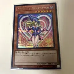 s*o様 ブラックマジシャンガール　20thシークレットレア Amazon.co.jp: 遊戯王カード ブラック・マジシャン・ガール(20th