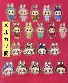 ラブブ アメステ ロールシール 19枚セット