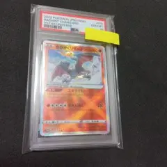 PSA10 かがやくリザードン スカーレット&バイオレット デッキビルドBOX