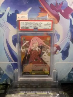 PSA10 運命のはじまり　ゼロツー　WS ダーリンインザフランキス 2025年最新】ゼロツー psaの人気アイテム - メルカリ