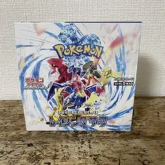 レイジングサーフ 1 BOX 新品未開封シュリンク付き