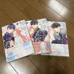 Item thumbnail for item 08283db8-8360-429e-9f82-dfa9e03df978