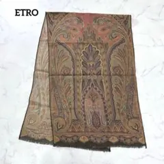 ETRO エトロ シルク混 ショール ストール ペイズリー柄 イタリア製