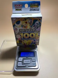 スタートデッキ　100 110.2g