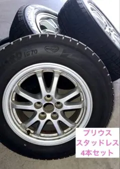 2026年最新】スタッドレスタイヤ 195/65r15 50プリウスの人気アイテム 