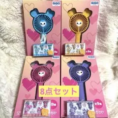 TWICE LOVELYS ハンディファン うるちゅるシール 計8点セット - メルカリ
