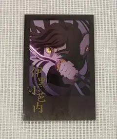 2026年最新】チェキ風ブロマイド 伊黒の人気アイテム - メルカリ