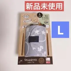 Shupatto L コンパクトバック　シュパット　スマイリーフェイス　新品