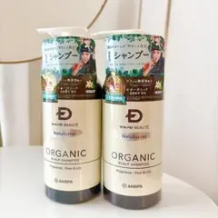 ANGFA スカルプD ボーテ ナチュラスター シャンプー 350ml⭐️2個♬のサムネイル