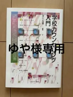 2026年最新】佛教大学 通信テキストの人気アイテム - メルカリ