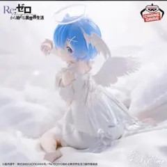 Re:ゼロから始める異世界生活リゼロ リラックスタイム レム フィギュア