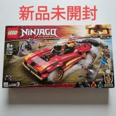 お*団様 LEGO Ninjago 71737