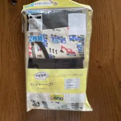 ヘビロテシリーズ ボクサーパンツ 2枚組 男の子用
