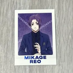 2025年最新】御影玲王 ぱしゃこれの人気アイテム - メルカリ