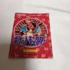 Item thumbnail for item 3c911f4b-4f99-4d56-be30-2ac807cc3e27