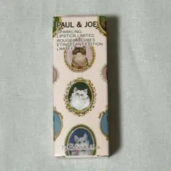 PAUL & JOE スパークリングリップスティック リミテッド 001