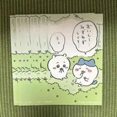 ちいかわ ちいかわらんど ノベルティ 特典 ポストカード イラストカード