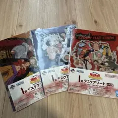 ワンピース一番くじ3枚セット