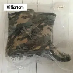新品　未使用　迷彩　長靴　学校　21