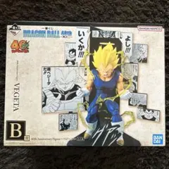 ドラゴンボール1番くじ