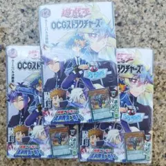 遊戯王OCG 道化の一座ハット 3枚セット カードのみ可 - メルカリ