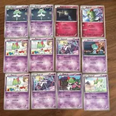 ポケモンカード ラルトス キルリア サーナイト 290枚セット まとめ売り 
