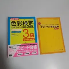 Item thumbnail for item 39665ad5-9d12-4f22-a2da-cb7bc57c83f8