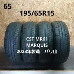 195/65R15 ,MARQUIS,2023年,4本 - メルカリ
