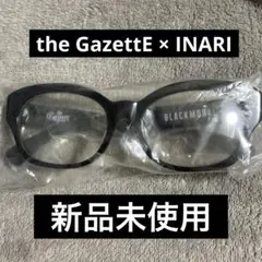 THE GAZETTE × INARI コラボ メガネ 眼鏡 フレーム 未使用 - メルカリ