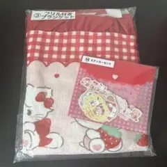 サンリオ　当りくじ　リルアラモード　フリル付きブランケット　ステッカーセット