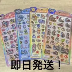 【正規品】うるちゅるポップシール　ディズニー　4枚セット
