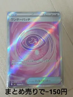 Item thumbnail for item 7cf02cd6-fc3f-4409-8bf7-e0b598ba6d25