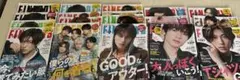 【お買得‼️】FINEBOYS まとめ売り　18冊　2025.10.31まで