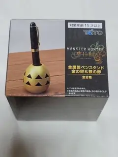 MONSTER HUNTER WILDS 金属製ペンスタンド　金の卵