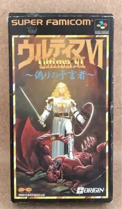ウルティマ Ⅵ 6 偽りの預言者 のすべて 必勝攻略法 SFC 攻略本 ガイド ウルティマⅥ 偽りの予言者 必勝攻略法(ファイティングスタジオ