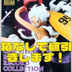 ‼️新品未開封‼️ BATTLE RECORD COLLECTION ルフィ Ⅱ
