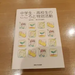 Item thumbnail for item db812cf7-1920-4ac1-8ad6-e05f8c382855