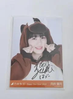 2025年最新】乃木坂46サインの人気アイテム - メルカリ